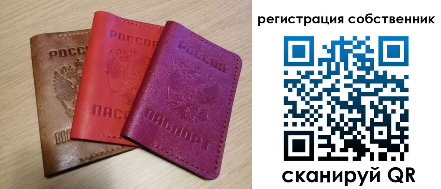прописка для школы в Мариинске