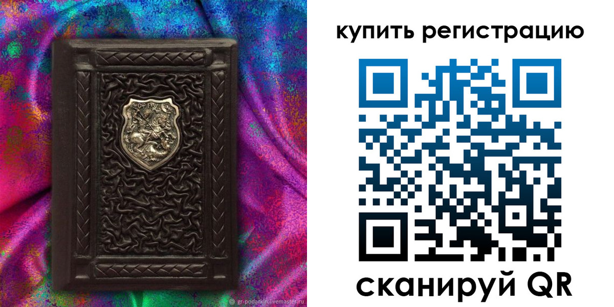 временная регистрация поиск в Мариинске