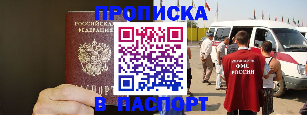 форма 3 в Мариинске